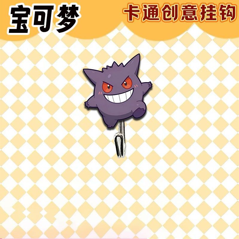 Cute and creative Pokémon-them - đánh giá và giá Kitchen Gadgets Best